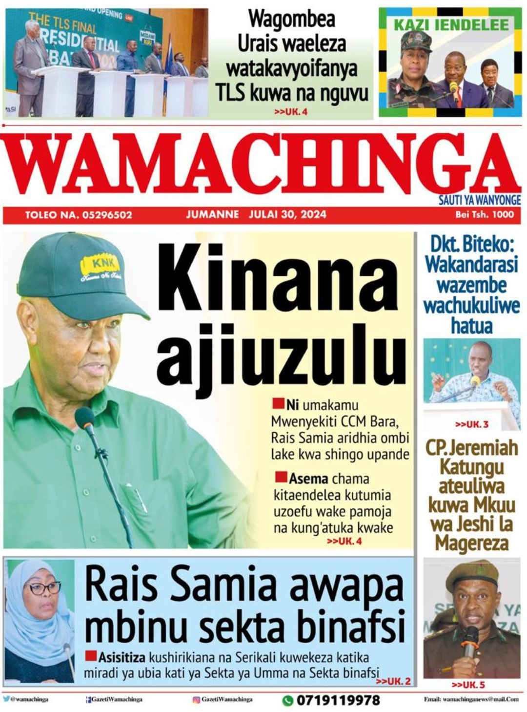 Soma kurasa za mbele na nyuma za magazeti ya leo Jumanne Julai30, 2024,