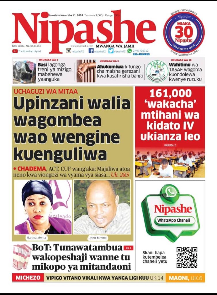 Kurasa za mbele na nyuma za magazeti ya leo Jumatatu Novemba11,2024